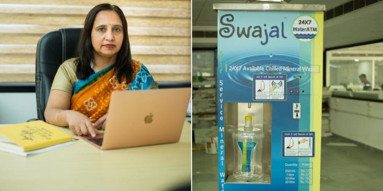 Swajal Water