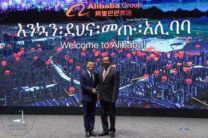 Ethiopia and Alibaba Enter a Partnership to Build Digital Economy